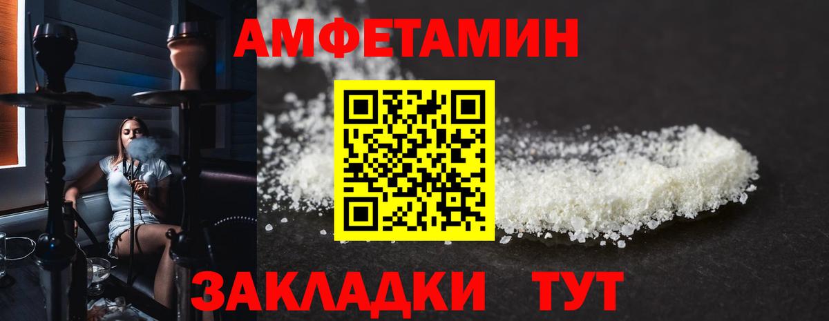 АМФ 97%  Вход с VPN  АМФ  Великие Луки 