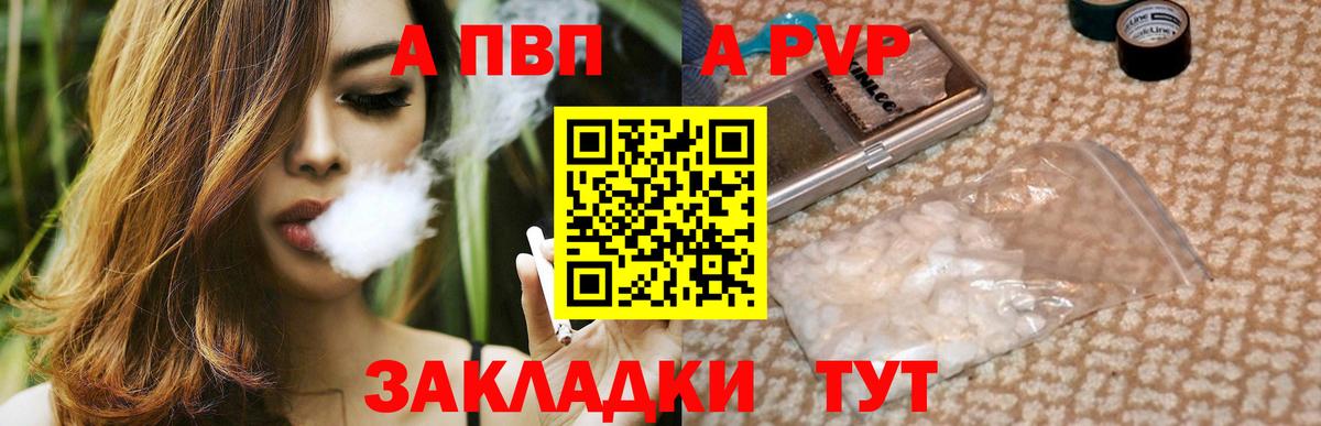 Метадон Великие Луки