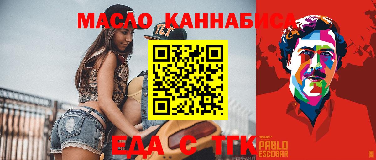 КОКАИН  ГАШИШ  MDMA  Купить наркотики  Меф кристаллы  Вход с VPN  Экстази  Великие Луки  ГАШИШ  Канабис 