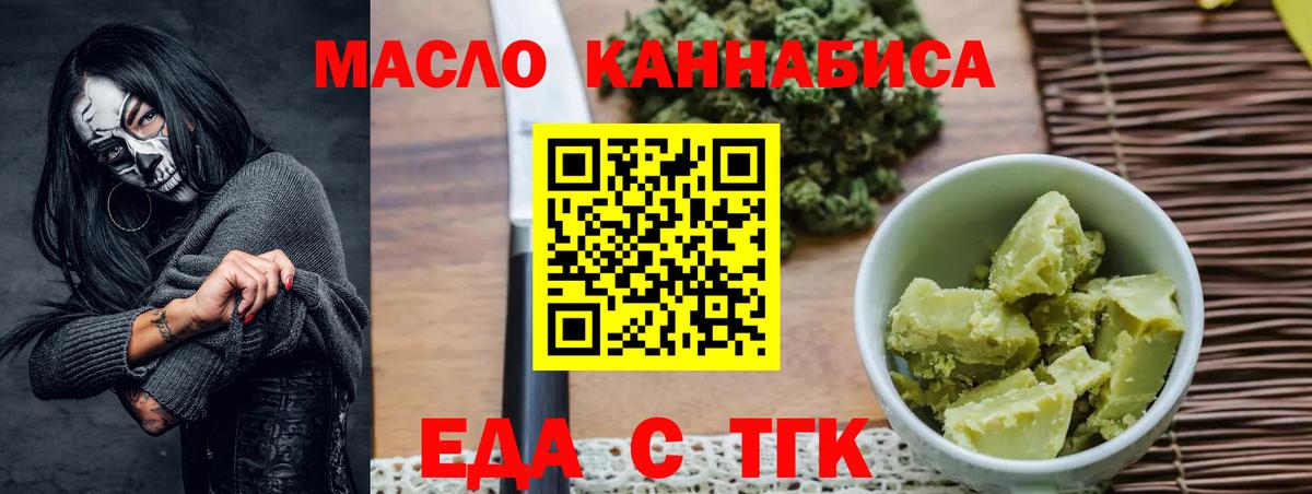 Canna-Cookies конопля Великие Луки