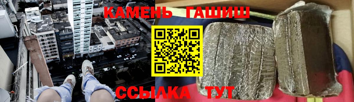 Великие Луки  ГАШ Ice-O-Lator  где купить наркоту  ГАШ Premium  Вход с VPN 