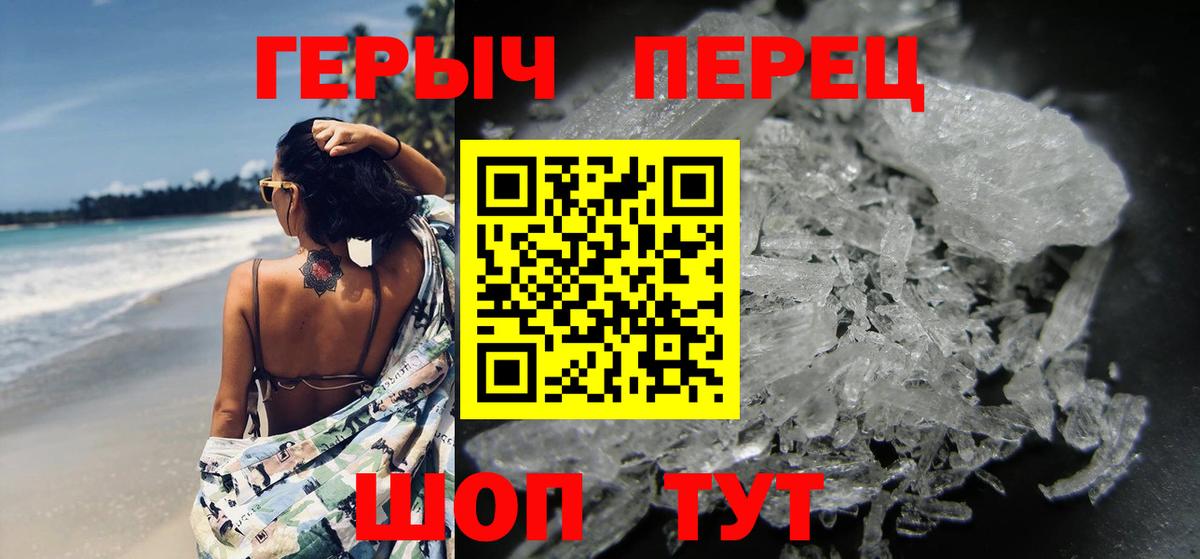 ГЕРОИН  Вход с VPN  Великие Луки  ГЕРОИН белый 