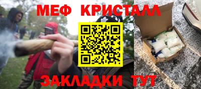 спайс Гулькевичи