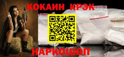 кокаин перу Вязники