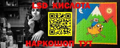 амф Гуково