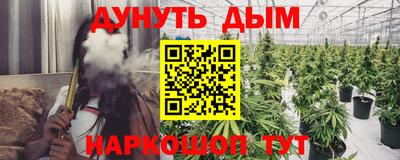 спайс Гулькевичи