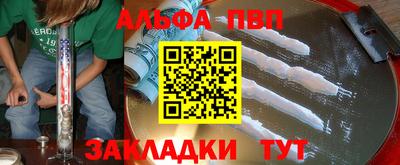 амф Гуково