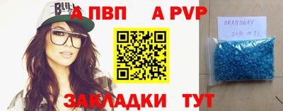 мдма Вязьма