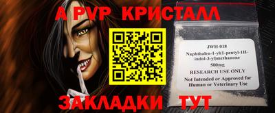 соль курить ск Гудермес
