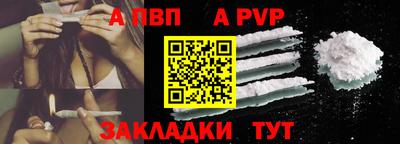 jwh Вышний Волочёк