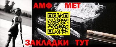 амф Гуково