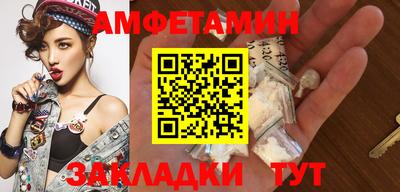 амф Гуково