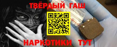 спайс Гулькевичи