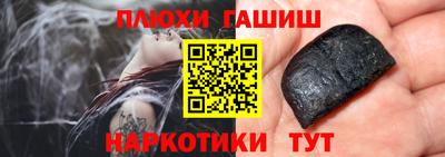 амф Гуково