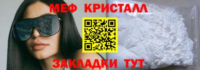 соль курить ск Гудермес