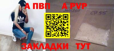 спайс Гулькевичи