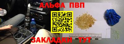 соль курить ск Гудермес
