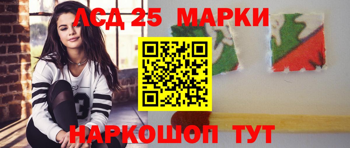 Лсд 25 экстази ecstasy  Вход с VPN  Лсд 25 экстази  ЛСД экстази кислота  Великие Луки 