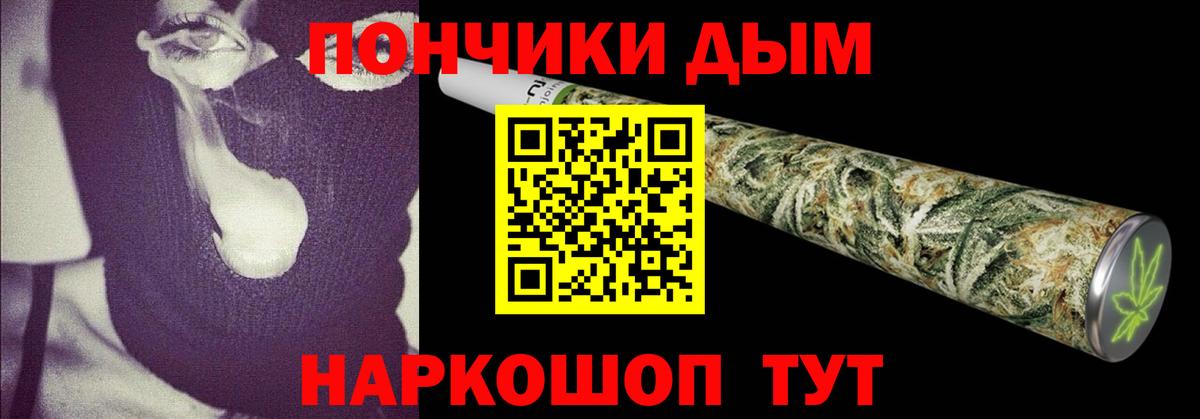 Каннабис VHQ  МАРИХУАНА Amnesia  Великие Луки  Каннабис индика  Вход с VPN 